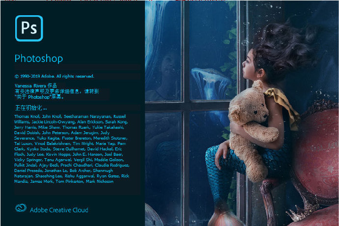 Adobe2020全家桶，设计师自用珍藏常用的软件直装版