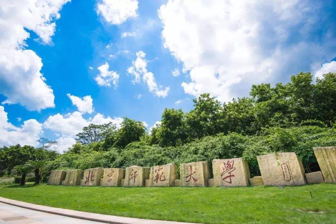 北京师范大学网络教育 英语（二）机考复习题库