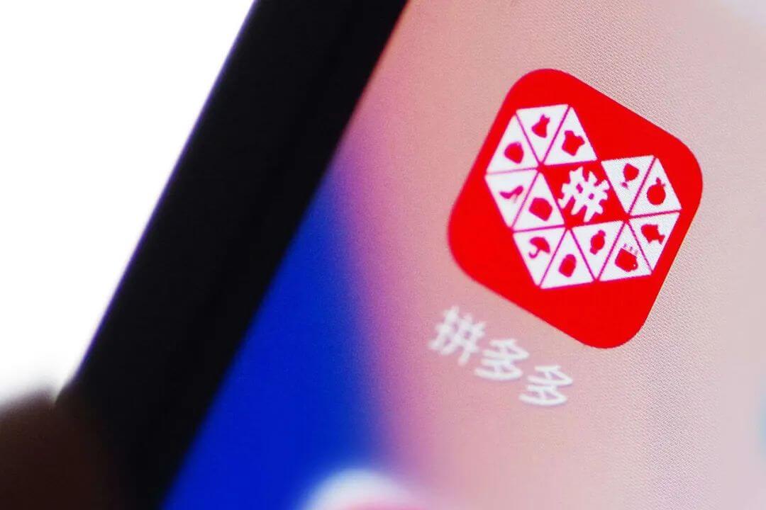 抖音电商2024年GMV目标是4万亿，非常接近去年的拼多多