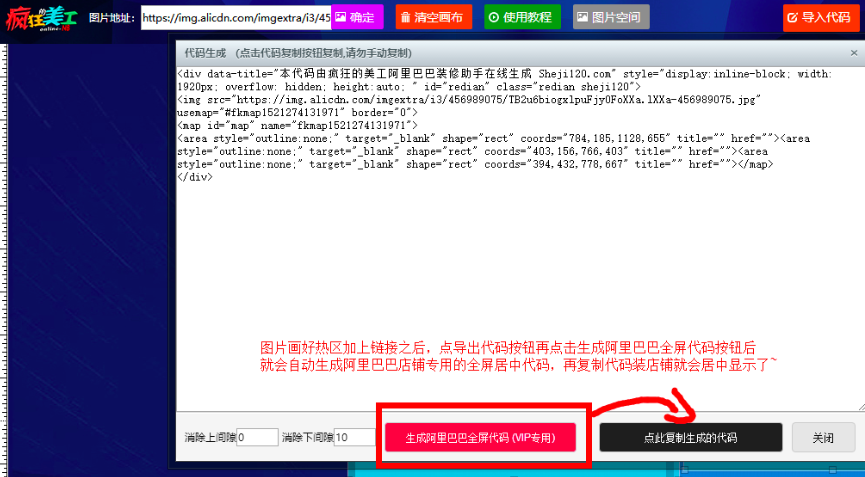 点击查看原图